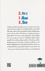 رسم نقد هنر